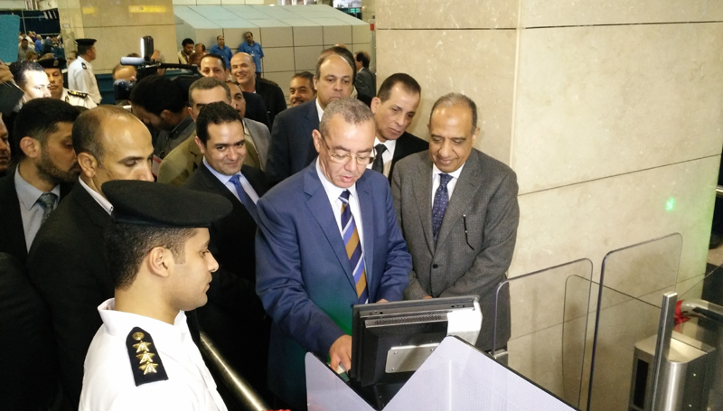 E- Gate Service at Cairo Airport