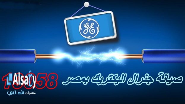 General Electric seals $2bn deals with KSA
