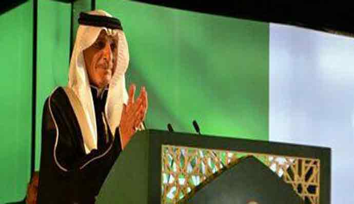 The Saudi Embassy celebrating the Saudi National Day in Cairo