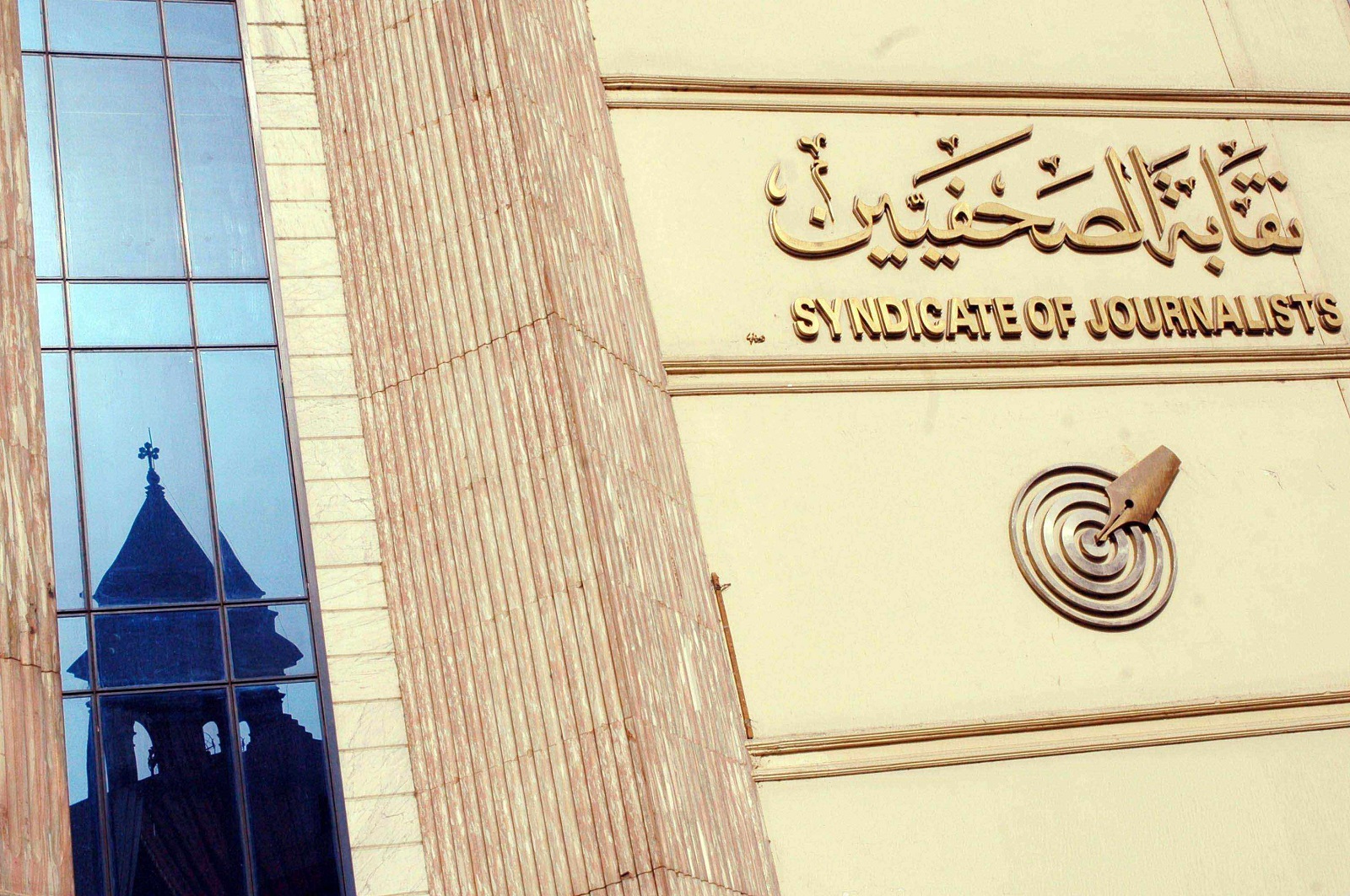 After extensive debates and discussions, the Egyptian Parliament approved the law for regulating press and media after responding to demandsfrom the Journalists Syndicate