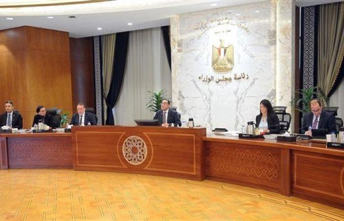 Egypt Accelerates IPO Program to Fortify Economic Stability