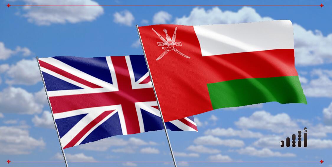 UK Bolsters Economic Ties with Oman Through $5 Billion Investment Surge