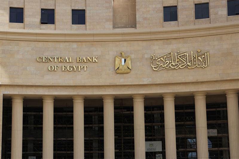 Egypt’s Banking Sector Pioneers Sustainable Finance: Achieving 12 SDGs in a Landmark Effort