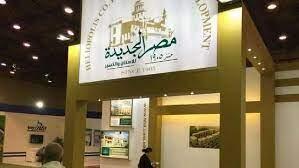 Misr El Gadida’s Strategic Expansion: New Land Acquisition Fuels Growth Ambitions