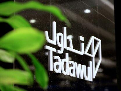 Sport Clubs Set to List on Saudi Bourse with 34.3 Million Shares