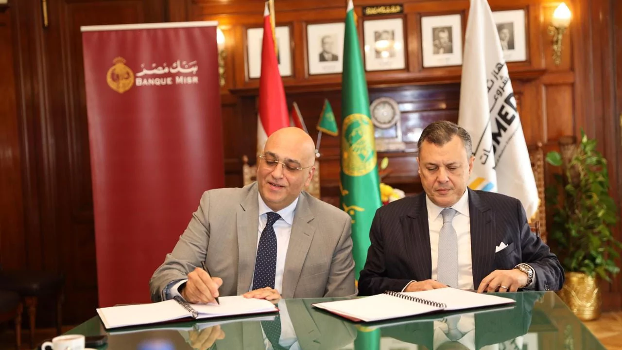 MSMEDA and Banque Misr’s Strategic Partnership for Future Growth