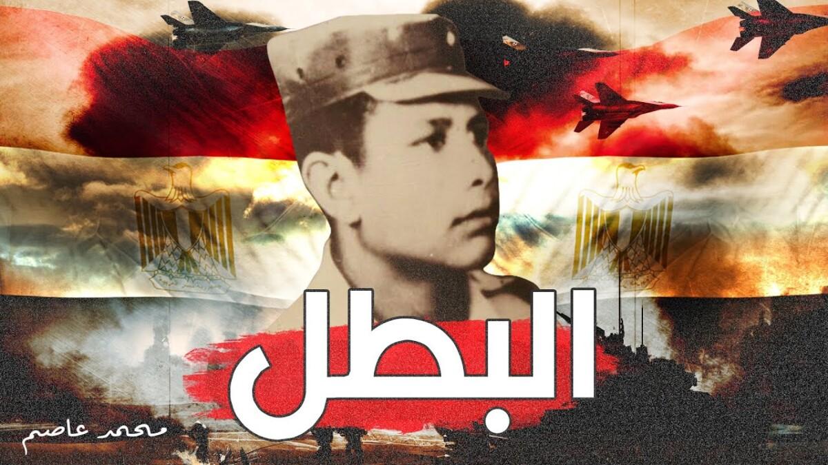 Unveiling the Heroic Tale of Sayed Zakaria Khalil, the Lion of Sinai