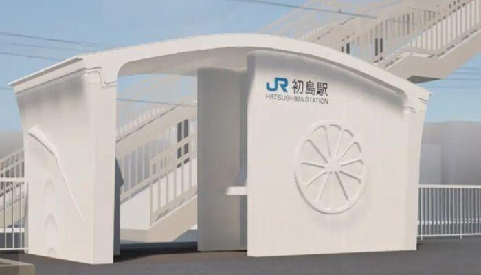The World’s First 3D-Printed Train Station in Japan