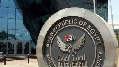 FRA Opens Doors for four New Banks to Trade Government Securities