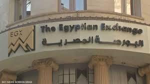 EGX Ends Mixed as Foreign Buyers Drive Market Capitalization to EGP 2.2 Trillion
