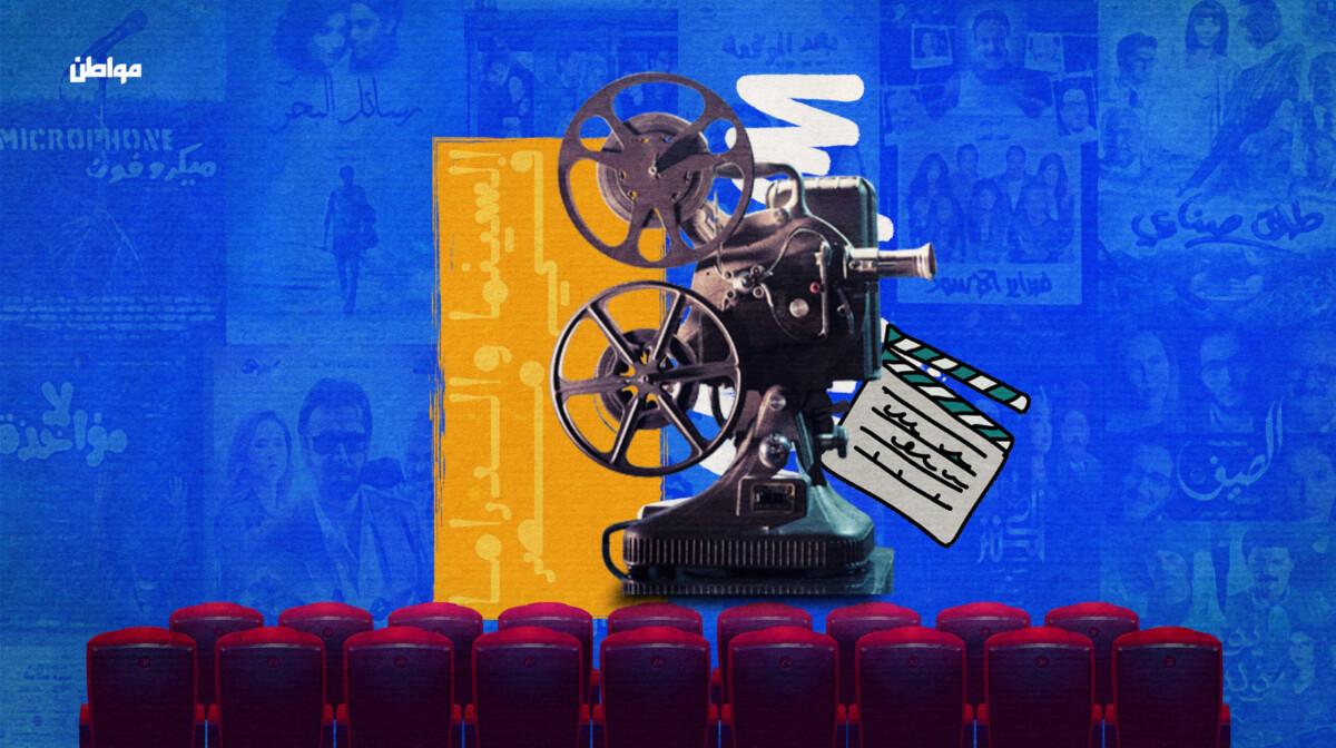 Shifting Gears: Egyptian Cinema Set to Dazzle with Meaningful Narratives