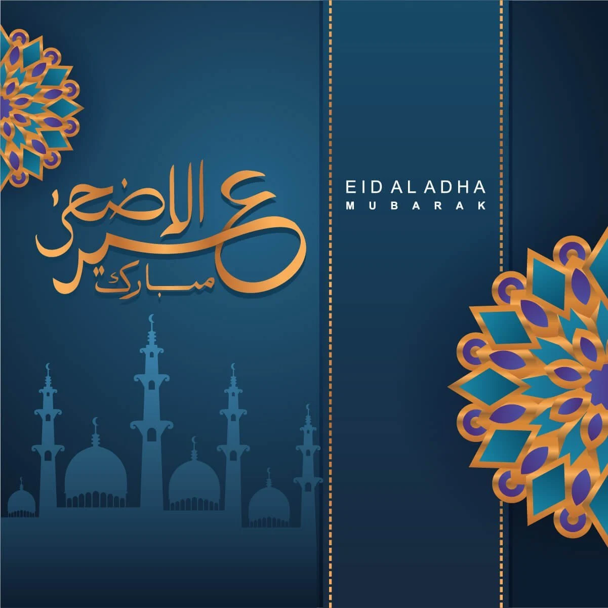 Eid Al Adha Mubarak