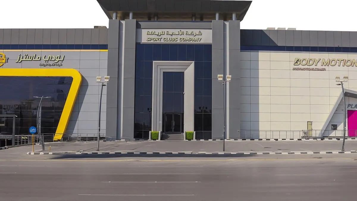 Sport Clubs Co. to Debut on Saudi Stock Exchange Amid Record Demand