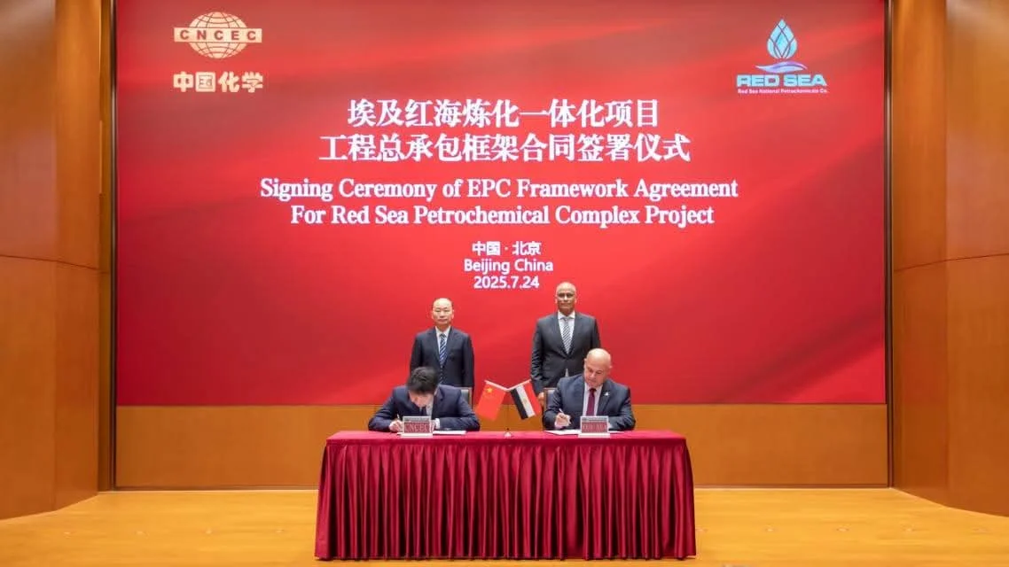 Red Sea Petrochemical Project Gains Momentum with Chinese Partnership