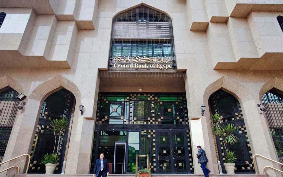 Egypt’s Central Bank Projects Inflation Stability Before 2026 Dip
