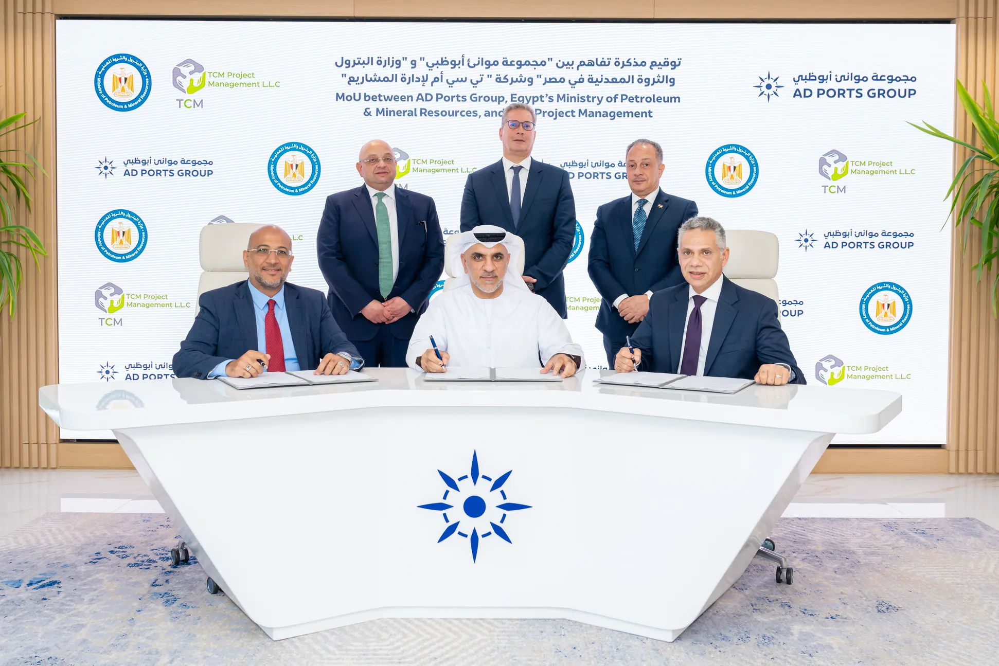 AD Ports and TCM Strike Deal to Develop Egypt’s Crude Oil Storage Infrastructure