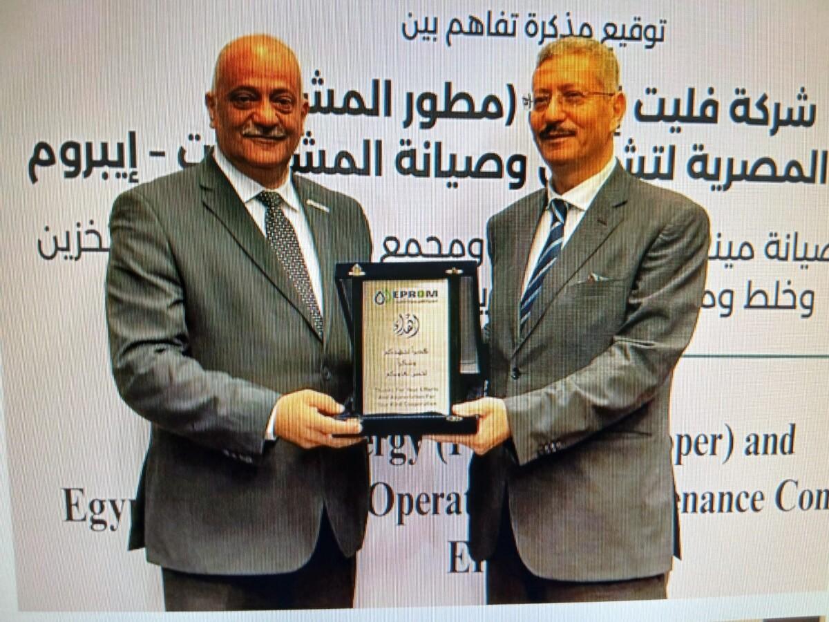 EPROM, Fleet Energy Agree to Develop $500m Energy Facility at East Port Said