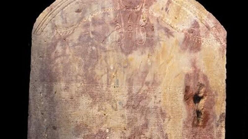 New Canopus Decree stela unearthed in Sharqia as GEM nears launch