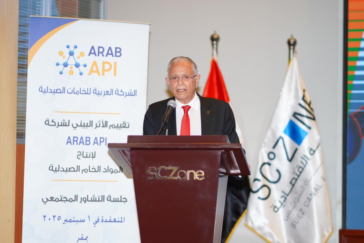 ARAB API unveils $120mn Pharmaceutical Raw Materials Factory