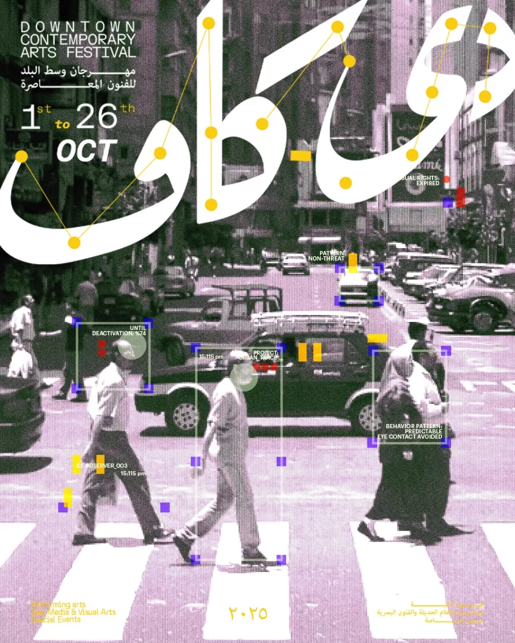 Cairo’s Contemporary Arts Festival Expands Global Reach