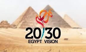 Egypt Aligns Reform Agenda with Vision 2030 in Landmark Policy Launch
