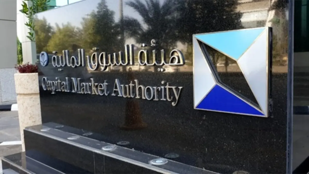 Will Saudi Arabia Move to Fully Open Its Stock Market to Global Investors