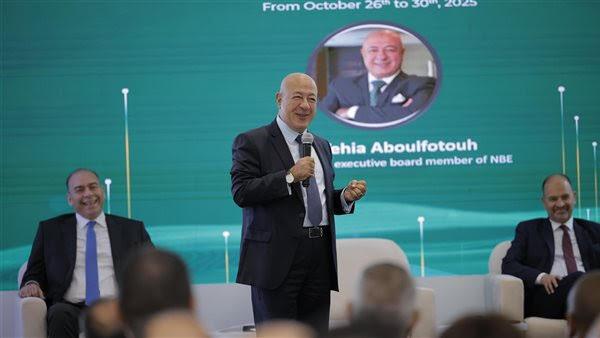 The National Bank of Egypt and the Egyptian Banking Institute Launch the Artificial Intelligence and Governance Conference