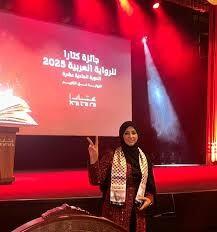 Palestinian Author Rula Ghanem Wins Katara Prize for ‘A Sigh of Freedom