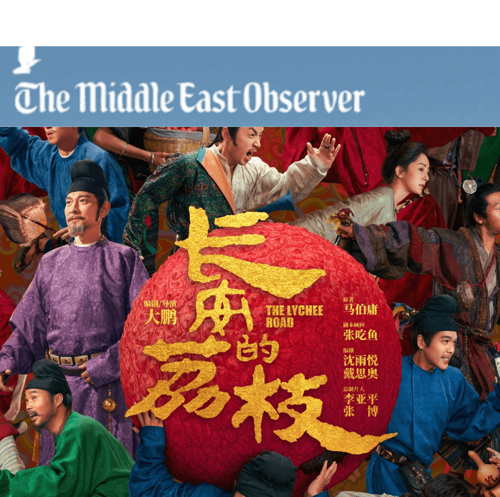 Cairo–Beijing Film Ties Deepen as Chinese Film Week Opens in Zamalek