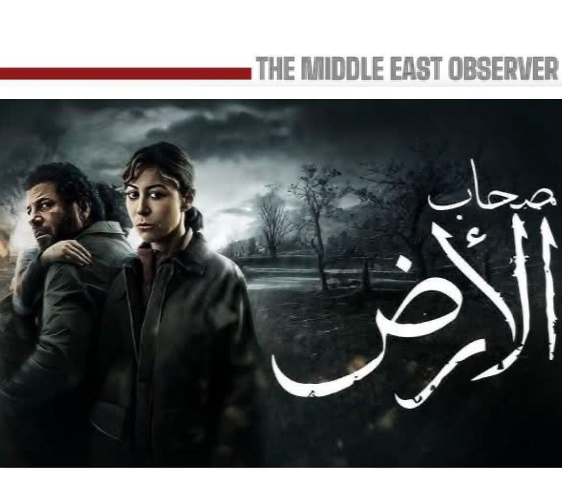 “Aṣḥāb al-Arḍ” Sparks Artistic and Political Debate, Putting Gaza at the Heart of Drama