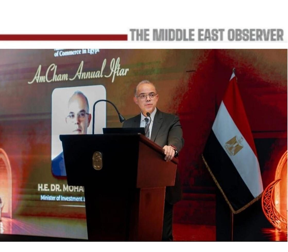 Egypt Plans Co-Investment Fund as Capital Market Investor Base Surges