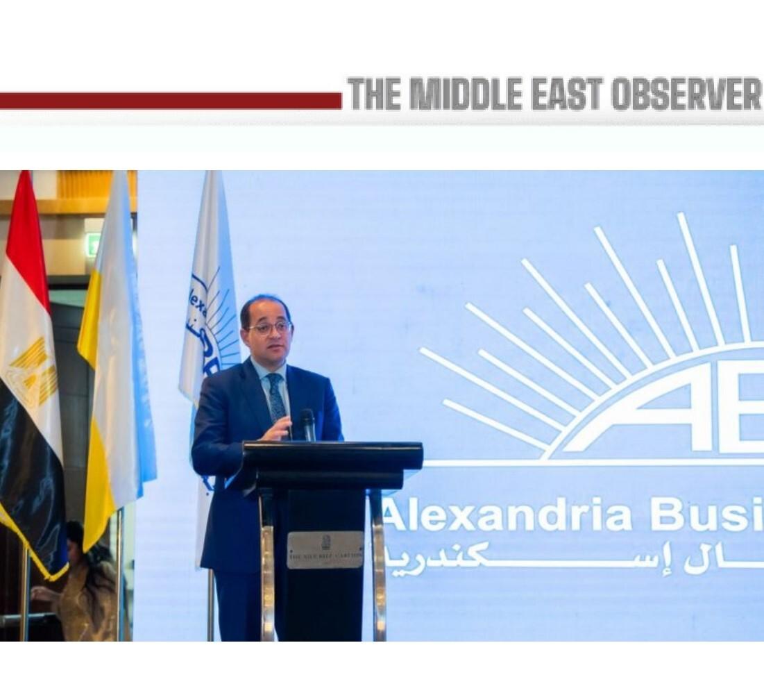 Egypt Offers Concessional Financing to SMEs Joining Simplified Tax System