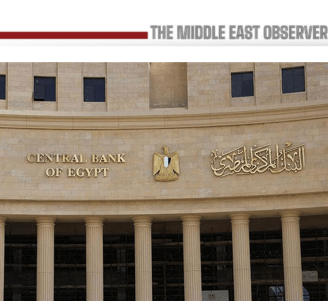Egypt’s Foreign Reserves Rise to $52.83bn in March