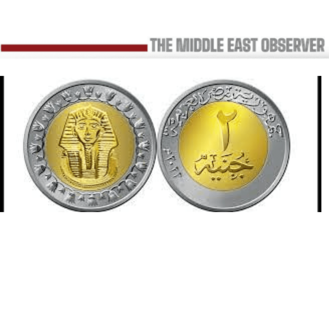 Egypt to Introduce EGP 2 Coin as Part of Currency System Upgrade