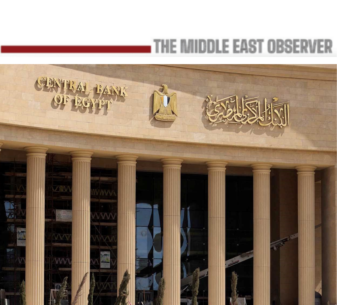 Egypt’s Central Bank Tightens Oversight of Bank Financing to Non-Bank Lenders