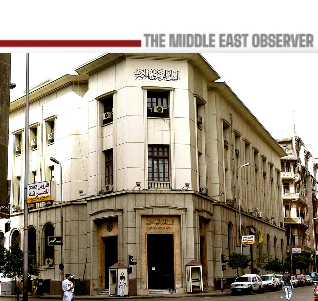 Egyptian Banks Raise Deposit Rates as Loan Demand Strengthens Market