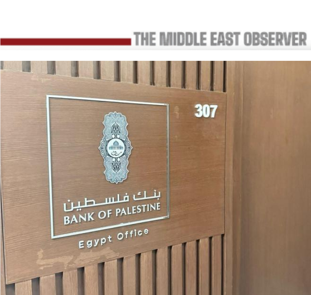 Egypt Approves Bank of Palestine Office as Cairo Strengthens Position as Regional Financial Gateway
