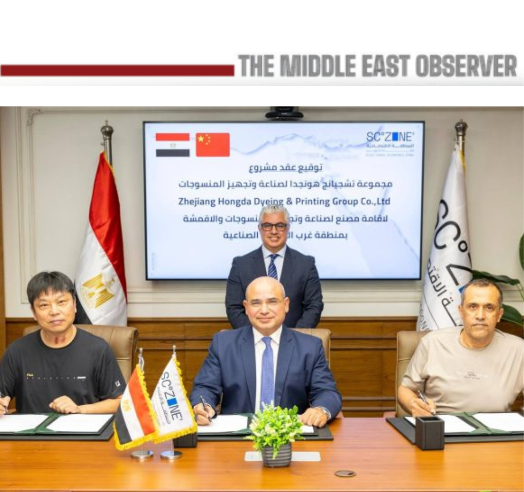 Zhejiang Hongda Textile Manufacturing Invests $20m in Egypt’s Growing Textile Export Hub Industry
