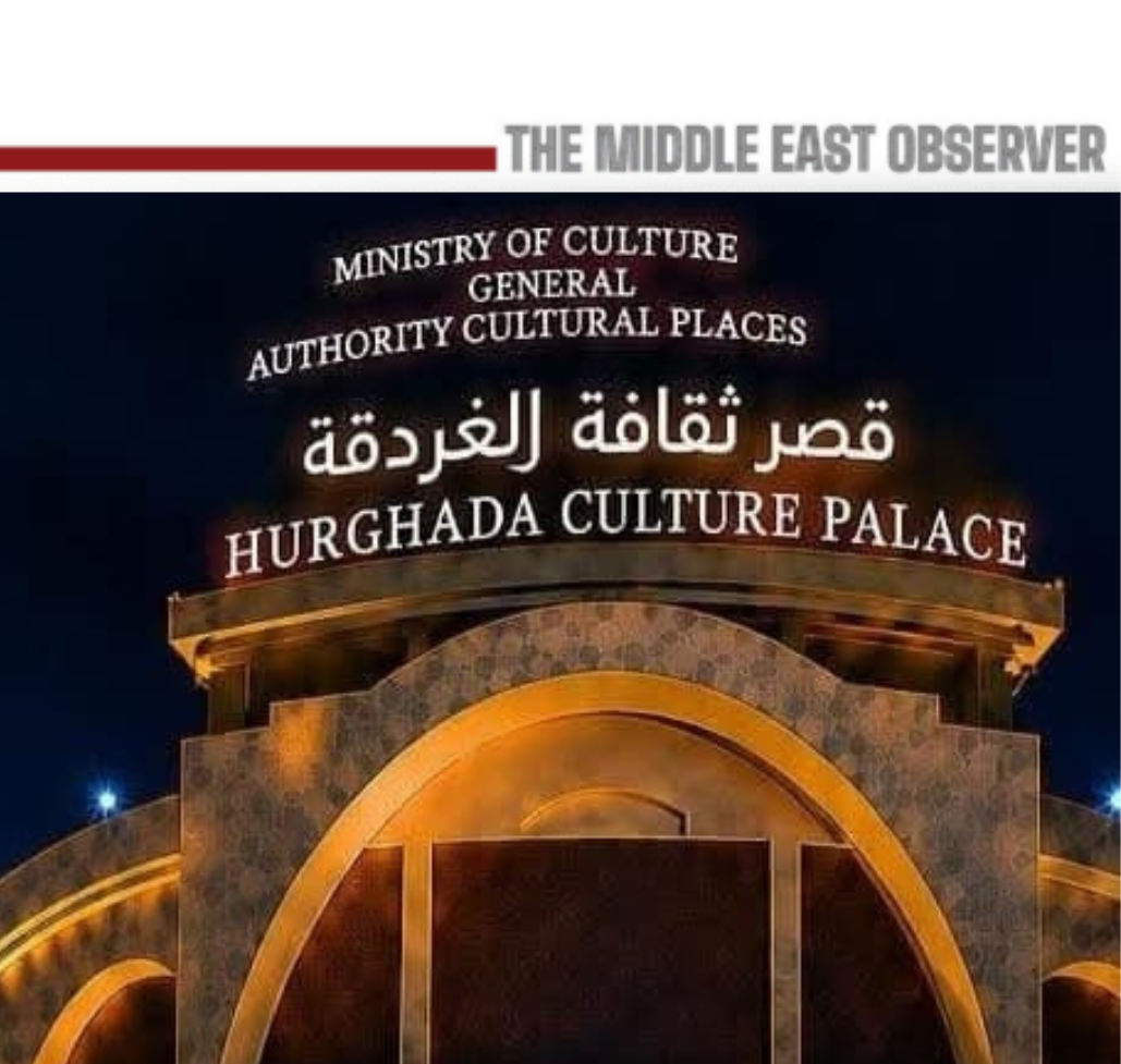 Hurghada Youth Film Festival to Open Fourth Edition at Newly Renovated Cultural Palace Culture