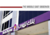 Bank Nizwa-Alizz Deal Would Create Oman’s Largest Islamic Bank Market