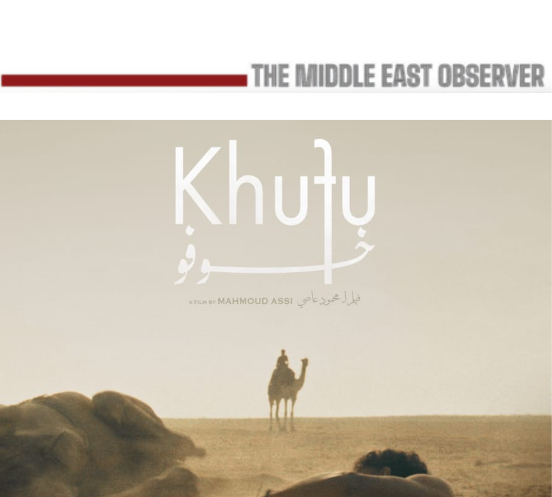 Egyptian Short Film Khufu Brings Contemporary Egyptian Storytelling to the Global Stage