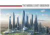 When Cities Become Software: The Rise of Egypt’s Invisible Digital Infrastructure Infrastructure