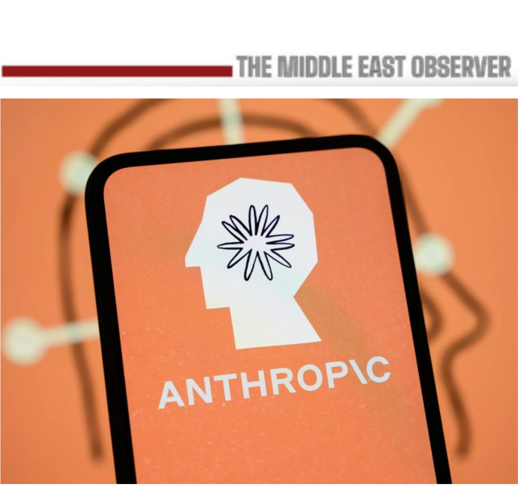 Anthropic logosu ve veri merkezi