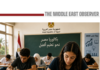 Beyond Thanaweya Amma: Egypt’s Baccalaureate Enters Its Next Test