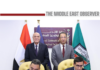 Egypt Expands AI, Cyber Training Across State Legal System