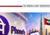 PhonePe Enters UAE Payments Race With Central Bank Approval Technology