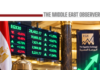 EGX Losses Narrow as Debt Inflows Surge and Pound Firms
