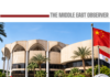 China Studies Major Upgrade of Cairo’s International Conference Center