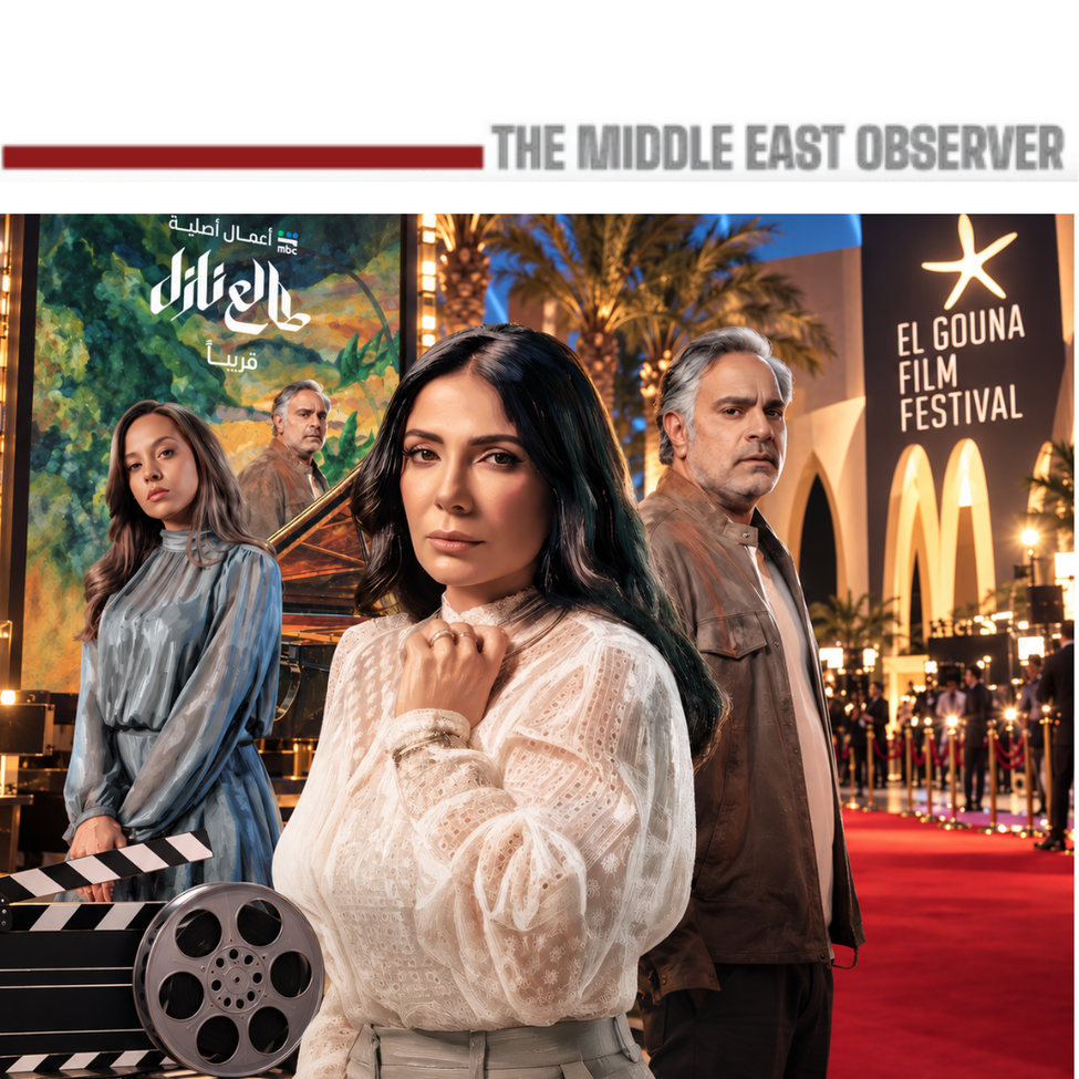 مهرجان الجونة السينمائي يكرم منى زكي بالتزامن مع عرض طالع نازل
