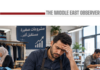 Social Insurance Delays and Disputed Sector Classifications Threaten Egypt’s SMEs Liquidity Economy